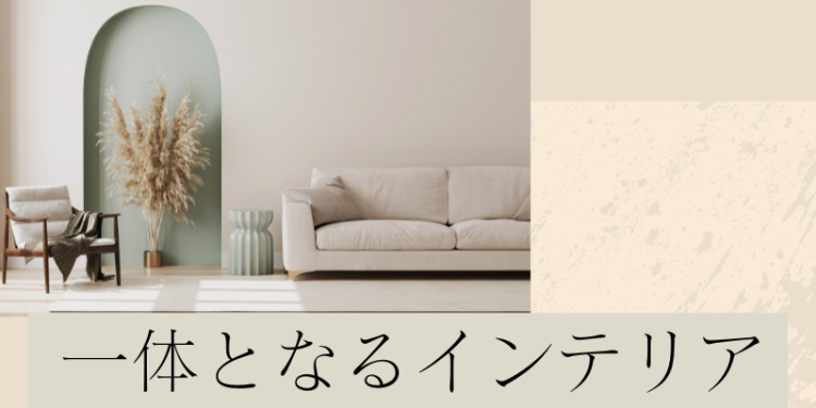 ていねいなくらし